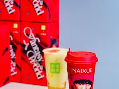 -奈雪的茶(振华商厦店)