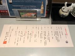 -南紀白浜 浜千鳥の湯 海舟