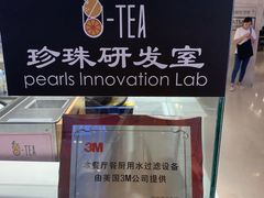-茶百道(柏威年店)