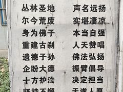 -木塔寺遗址生态公园