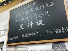 -冯大腕江湖川菜馆(后沙峪店)