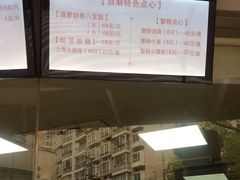 -王宝和酒家(黄浦店)