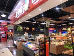 零售区-浦东食品城(华诚大厦店)