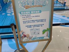 -余姚五彩城