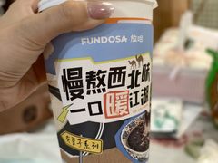 -放哈·甜醅子奶茶创造者(正宁路店)