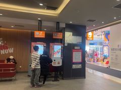 -汉堡王(财富广场店)