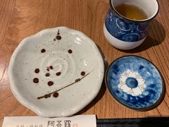 -阿吾罗日本料理(K11艺术中心店)
