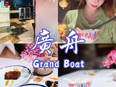 -广舟(千禧店)
