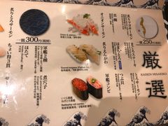 -海鲜三崎港(镰仓小町通店)
