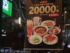 -新旺茶餐厅·早餐·夜宵(仙霞店)