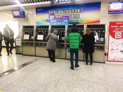 -铁西广场(地铁站)