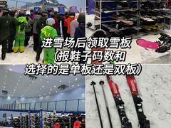 -广州热雪奇迹