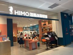 -海马体照相馆(厦门SM城市广场店)