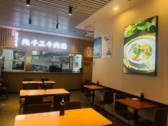 -有礼有面(知春路店)
