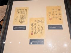 -上海大陆银行仓库旧址