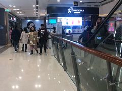 -万达广场(南京江宁店)