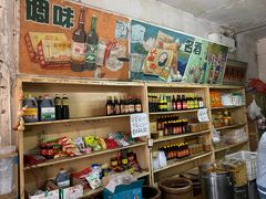 零售区-赵府街副食店