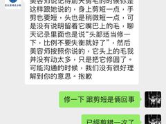 -芭比堂动物医院广州顽皮分院