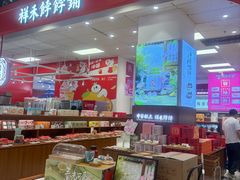 -天津梅江印象城