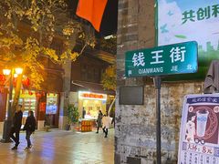-南屏步行街
