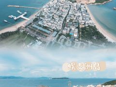 -海南分界洲岛旅游区