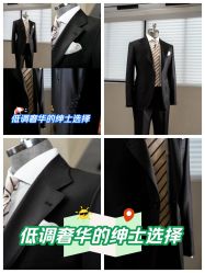 -GIMIWEAR 基米尔男士西服高级定制(陆家嘴店)