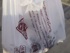 -小李烧鸡(西北角总店)