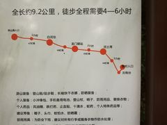 -羚羊峡古栈道森林公园