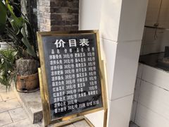 -温记府廟豆汤饭·始于1955年(海椒店)