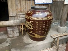 -田园印象·成都土菜院子(华阳店)