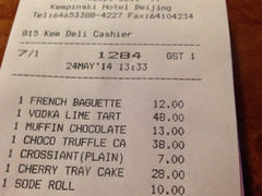 iphone_upload_pic-凯宾美食廊Kempi Deli·凯宾斯基饭店(亮马桥路店)