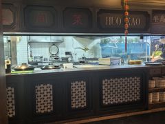 -伙靠·江浙菜(田林路店)