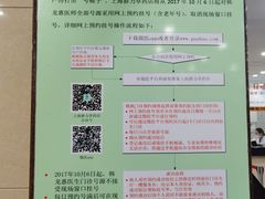 -上海群力中医门诊部(上海群力草药店)