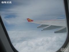 -海南海航航空信息系统公司
