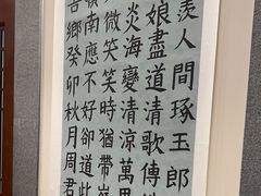 -秦汉胡同书法古筝围棋国画书院(宝地分馆)
