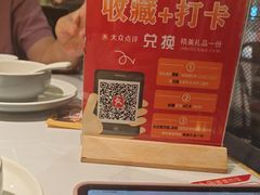 -田婆婆的菜(海口友谊阳光城店)