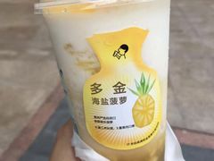 -喜茶(广州北京路惠福东店)