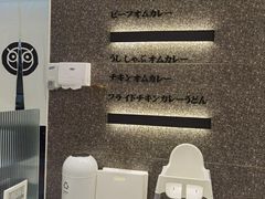 -池奈·日式咖喱蛋包饭(老城根Gpark店)