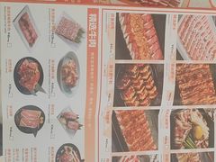 -韩悦牛排烤肉无限续(宝能中心店)