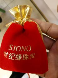 -世纪缘珠宝(历下旗舰店)