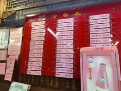 -天兴居(鲜鱼口街店)
