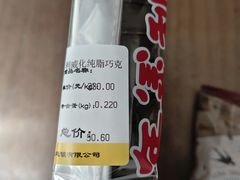 -百年义利(黄寺大街店)
