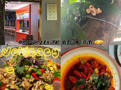 -海岛八号龙虾烧烤田鸡(蓝天路总店)