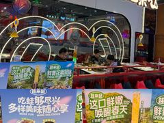 -蛙来哒(方圆荟店)
