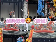 -赤坎·广东华侨国际旅游度假区