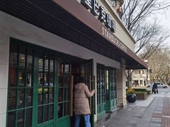 -星巴克(武康路店)