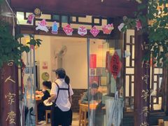 -永乐饭店