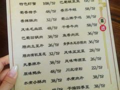 -辣簋(百湖花园店)