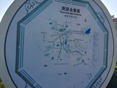 -特克斯八卦城