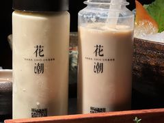 -花潮料理艺食馆(成都万象城店)